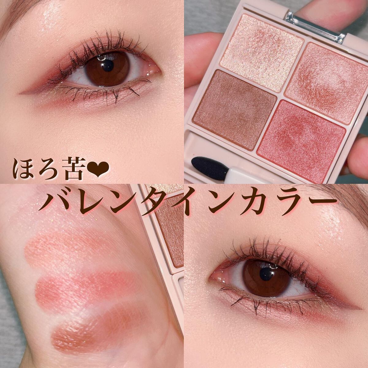 シルキースフレアイズ（マットタイプ）/キャンメイク/アイシャドウパレットを使ったクチコミ（1枚目）