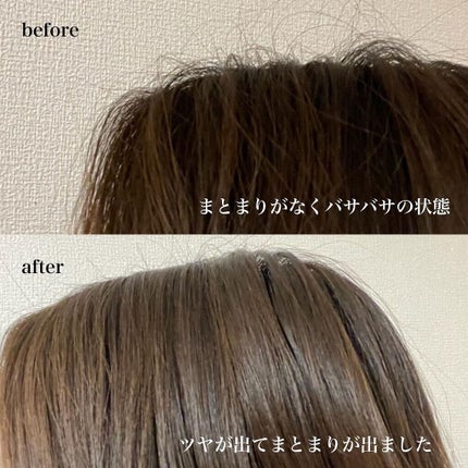 ウォータートリートメント/ロレアル パリ/洗い流すヘアトリートメントを使ったクチコミ(2枚目)