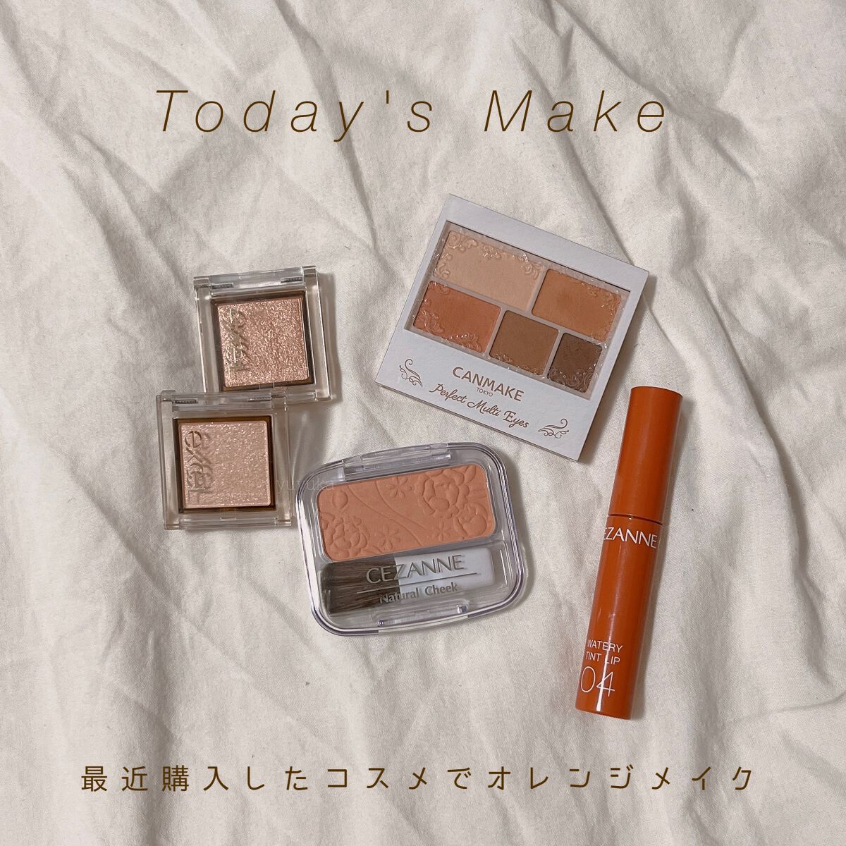 ウォータリーティントリップ/CEZANNE/リップティントを使ったクチコミ（1枚目）