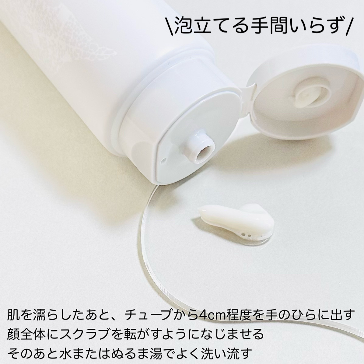 クレイウォッシュ/ボタニズム /洗顔フォームを使ったクチコミ（2枚目）