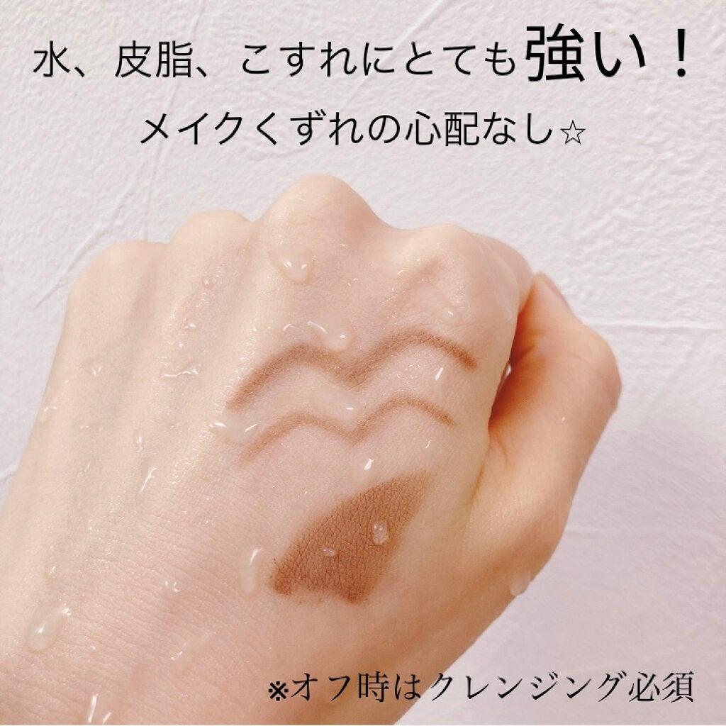 ブロウインク カラーティントデュオ/MAYBELLINE NEW YORK/眉ティントを使ったクチコミ(6枚目)