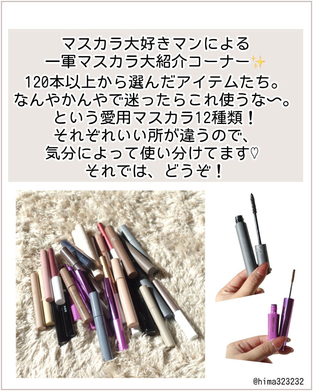 「塗るつけまつげ」自まつげ際立てタイプ/デジャヴュ/マスカラを使ったクチコミ(2枚目)