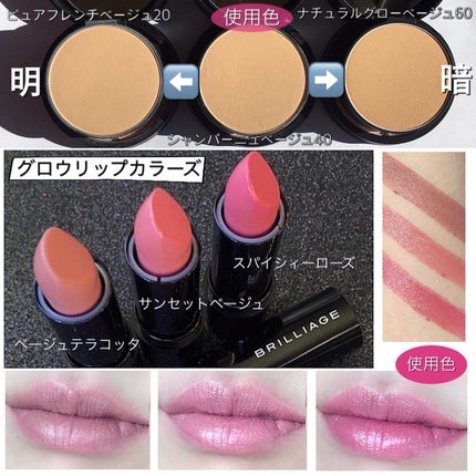 mari_loves_beauty on LIPS 「アットコスメの口コミ★5.6!毛穴レス・透明感・血色アップか..」(4枚目)