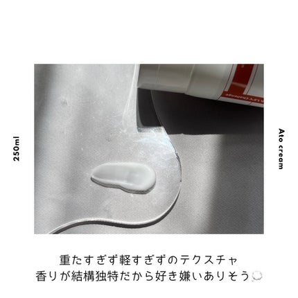 アトクリーム/TAGA/その他スキンケアを使ったクチコミ(2枚目)