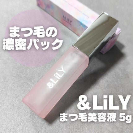 & LiLY UpDateLash/&LiLY/まつげ美容液を使ったクチコミ(1枚目)