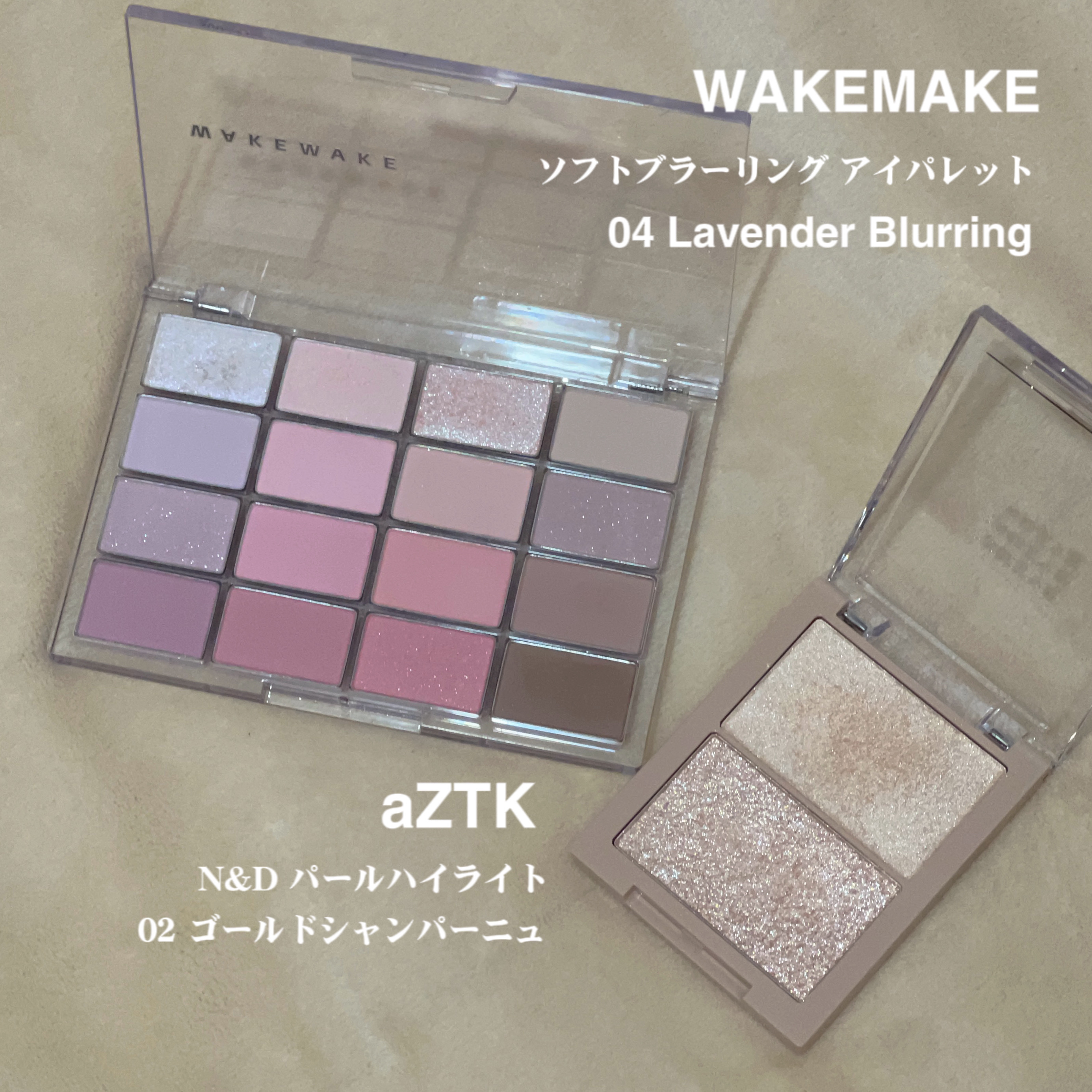 ソフトブラーリングアイパレット/wakemake/アイシャドウパレットを使ったクチコミ（2枚目）