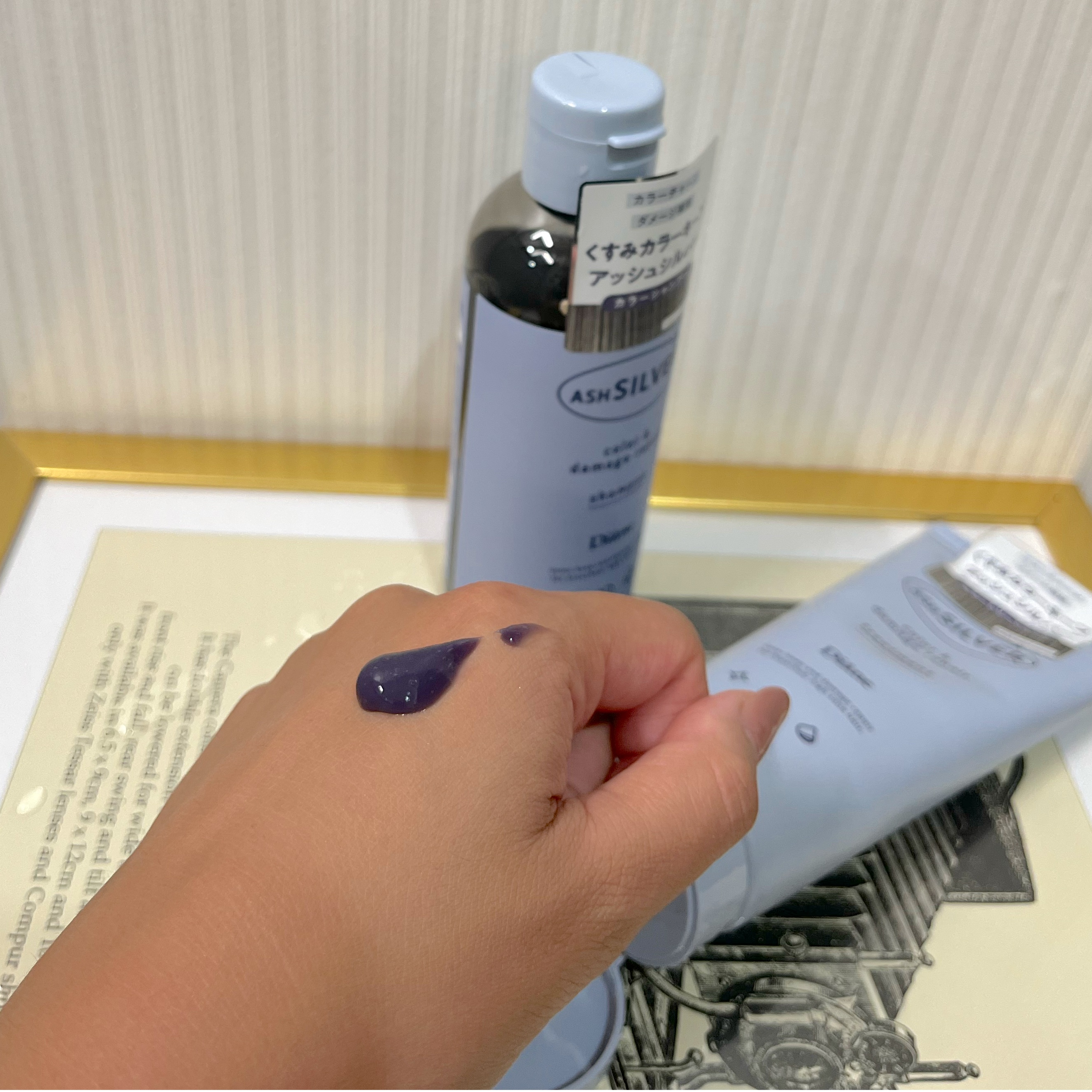 カラーシャンプー＆トリートメント トリートメント アッシュシルバー/ダイアン/市販シャンプーを使ったクチコミ（2枚目）