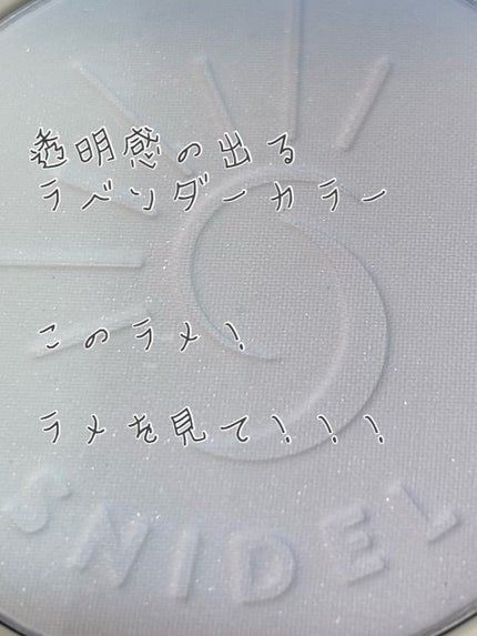 フェイス スタイリスト/SNIDEL BEAUTY/アイシャドウパレットを使ったクチコミ(4枚目)