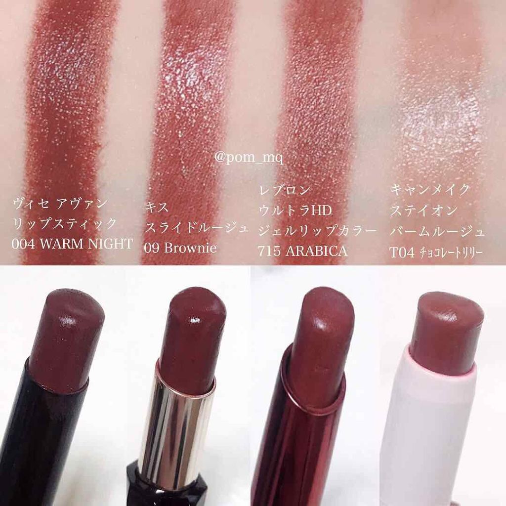 ステイオンバームルージュ/キャンメイク/口紅を使ったクチコミ(1枚目)