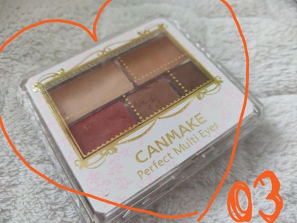 パーフェクトマルチアイズ/キャンメイク/アイシャドウパレットを使ったクチコミ(1枚目)