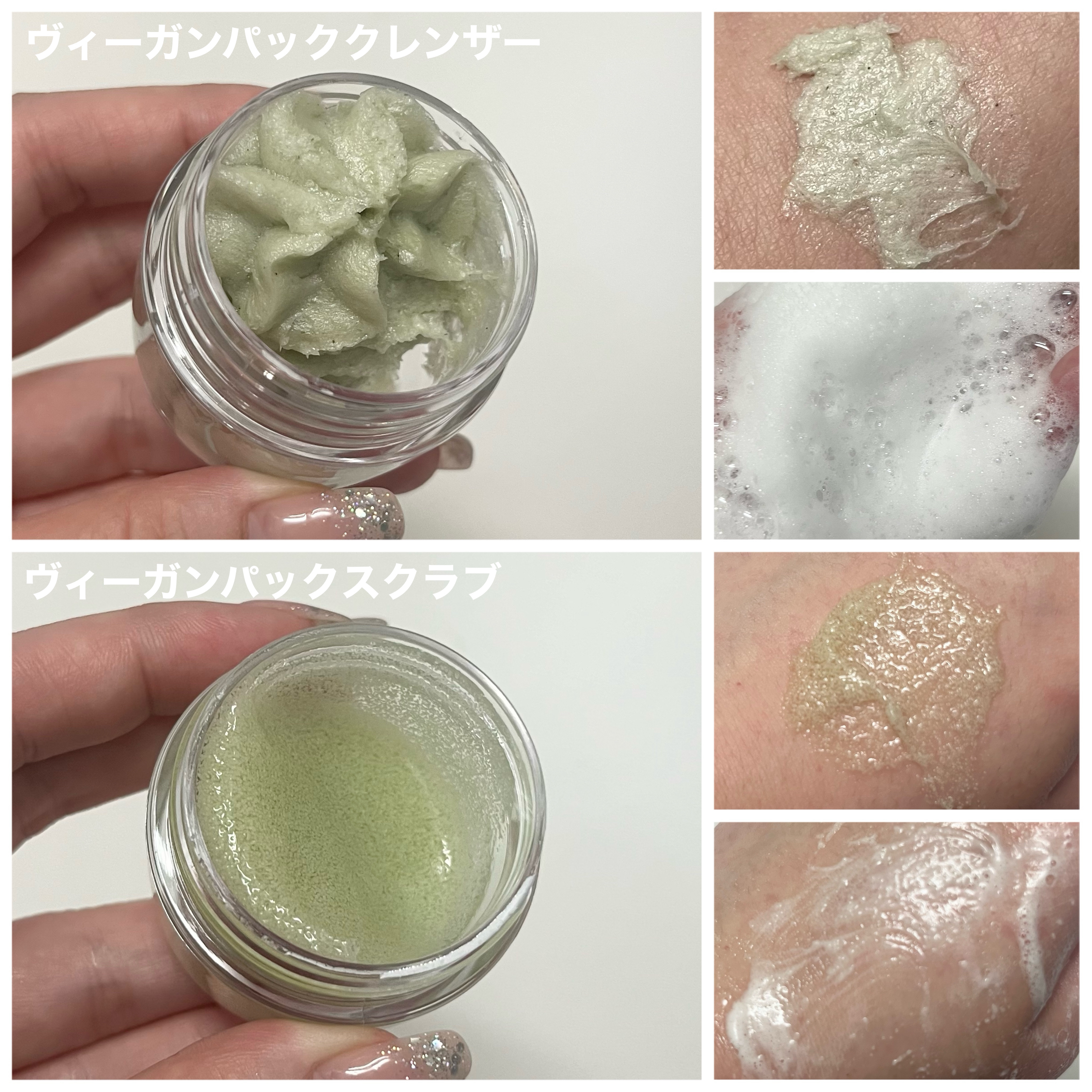 マグツリーライントラベルキット/WHIPPED/洗顔フォームを使ったクチコミ（3枚目）