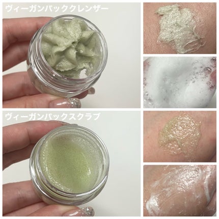 マグツリーライントラベルキット/WHIPPED/洗顔フォームを使ったクチコミ(3枚目)