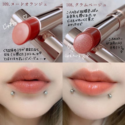 オペラ リップティント N/OPERA/リップティントを使ったクチコミ(5枚目)