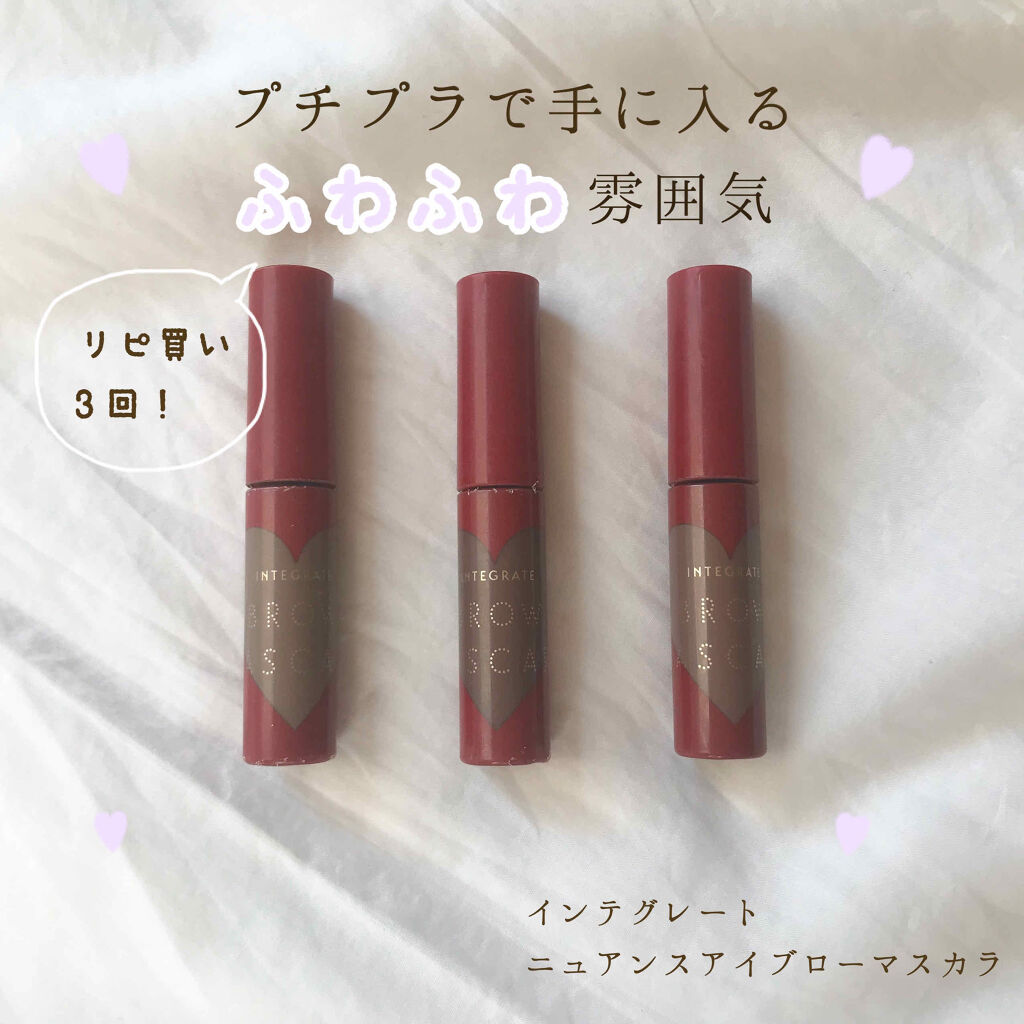 カラーリングアイブロウ/ヘビーローテーション/眉マスカラを使ったクチコミ（1枚目）