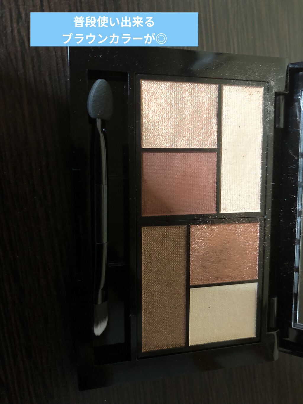 シティミニパレット BR-2 フィフスアベニューサンセット/MAYBELLINE NEW YORK/アイシャドウパレットを使ったクチコミ（2枚目）