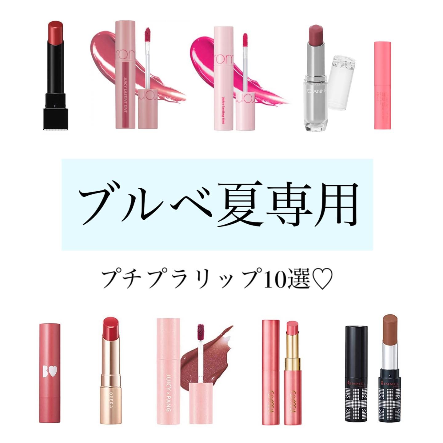 リップナイズド/excel/口紅を使ったクチコミ（1枚目）