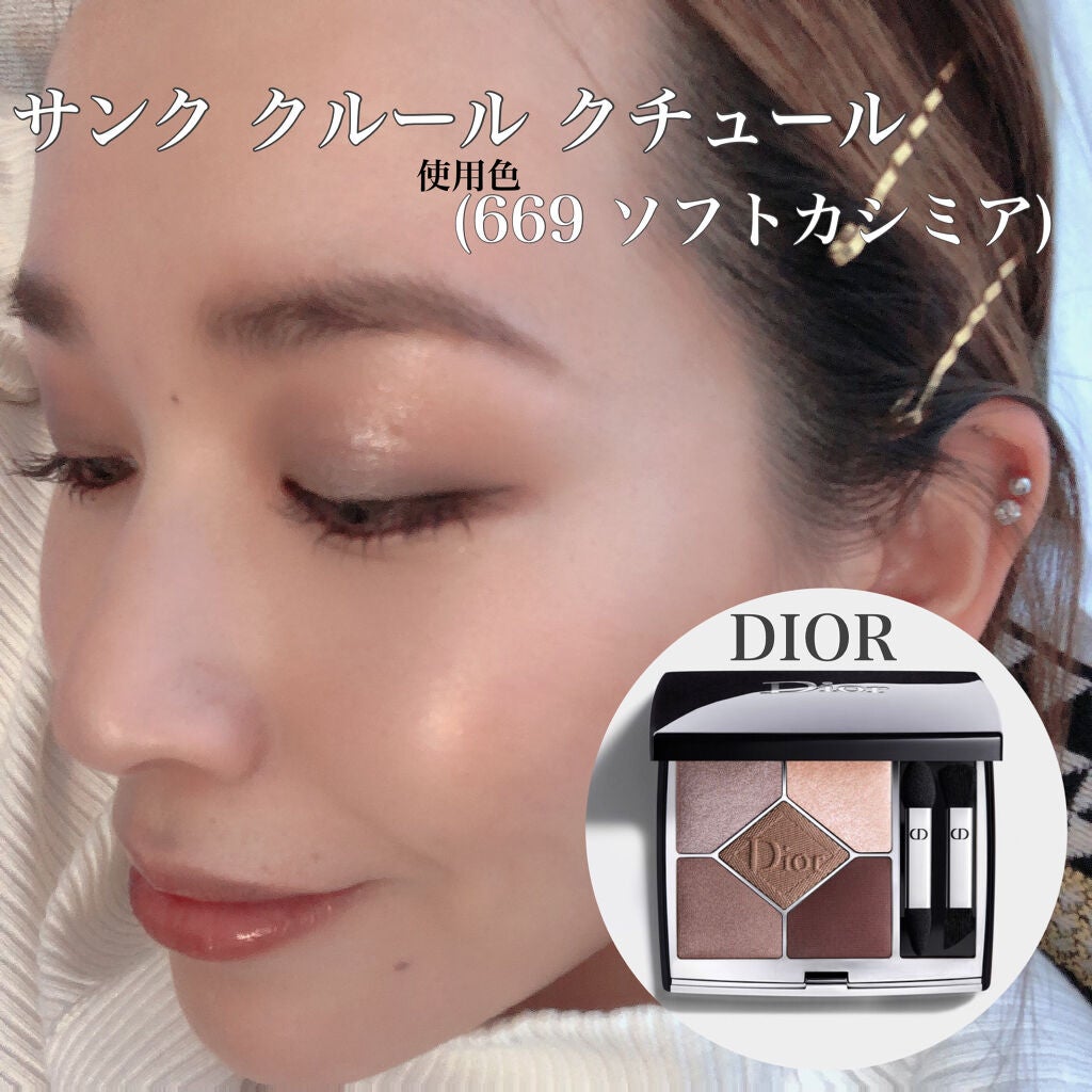 【旧】サンク クルール クチュール/Dior/アイシャドウパレットを使ったクチコミ(1枚目)