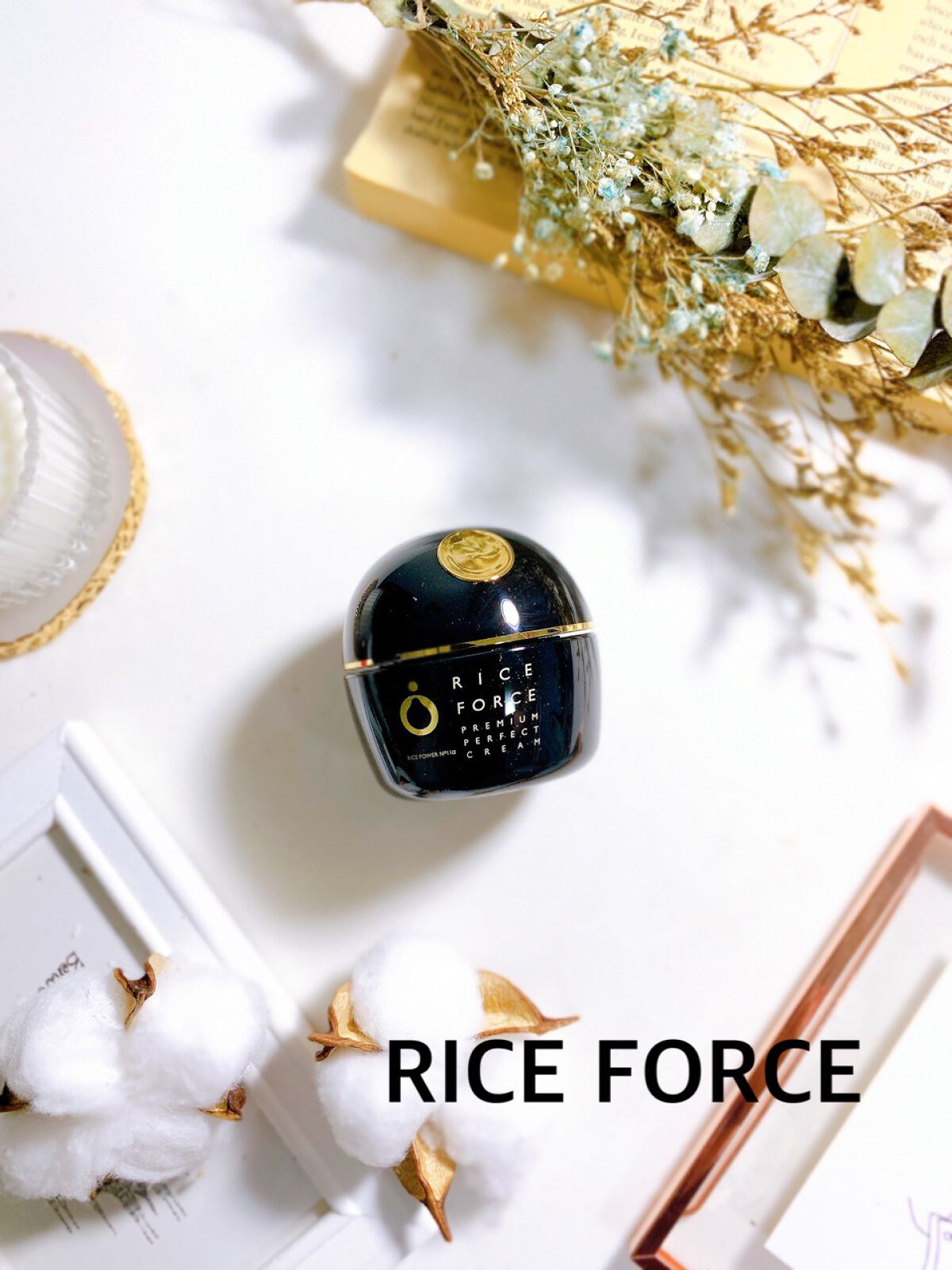 プレミアムパーフェクトクリーム/ライスフォース/フェイスクリームを使ったクチコミ（1枚目）