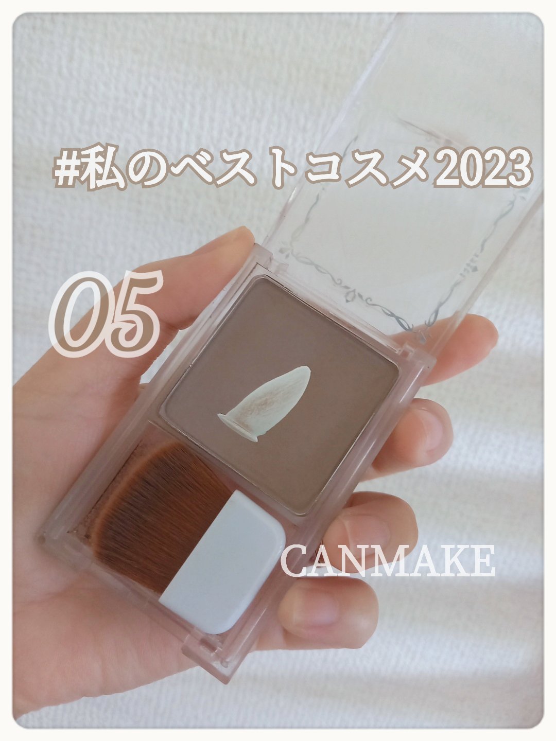 シェーディングパウダー/キャンメイク/シェーディングを使ったクチコミ（1枚目）