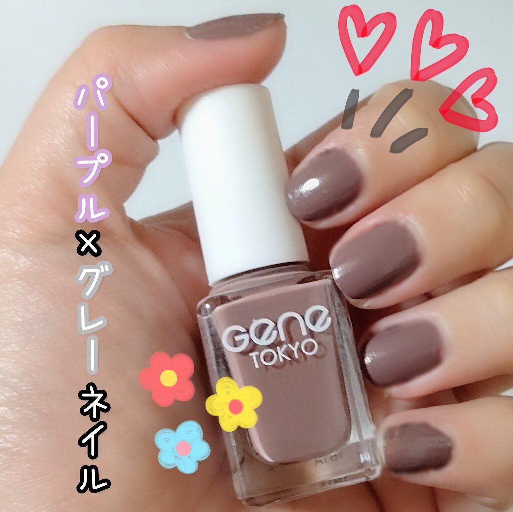 Gene Tokyo ネイル Daisoの口コミ 超優秀 100均で買えるおすすめマニキュア カラーはダークベージュ By ゆずぽん 混合肌 代後半 Lips Gene Tokyo ネイル Daisoの口コミ 超優秀 100均で買えるおすすめマニキュア カラーはダークベージュ By ゆずぽん 混合肌 代後半 Lips