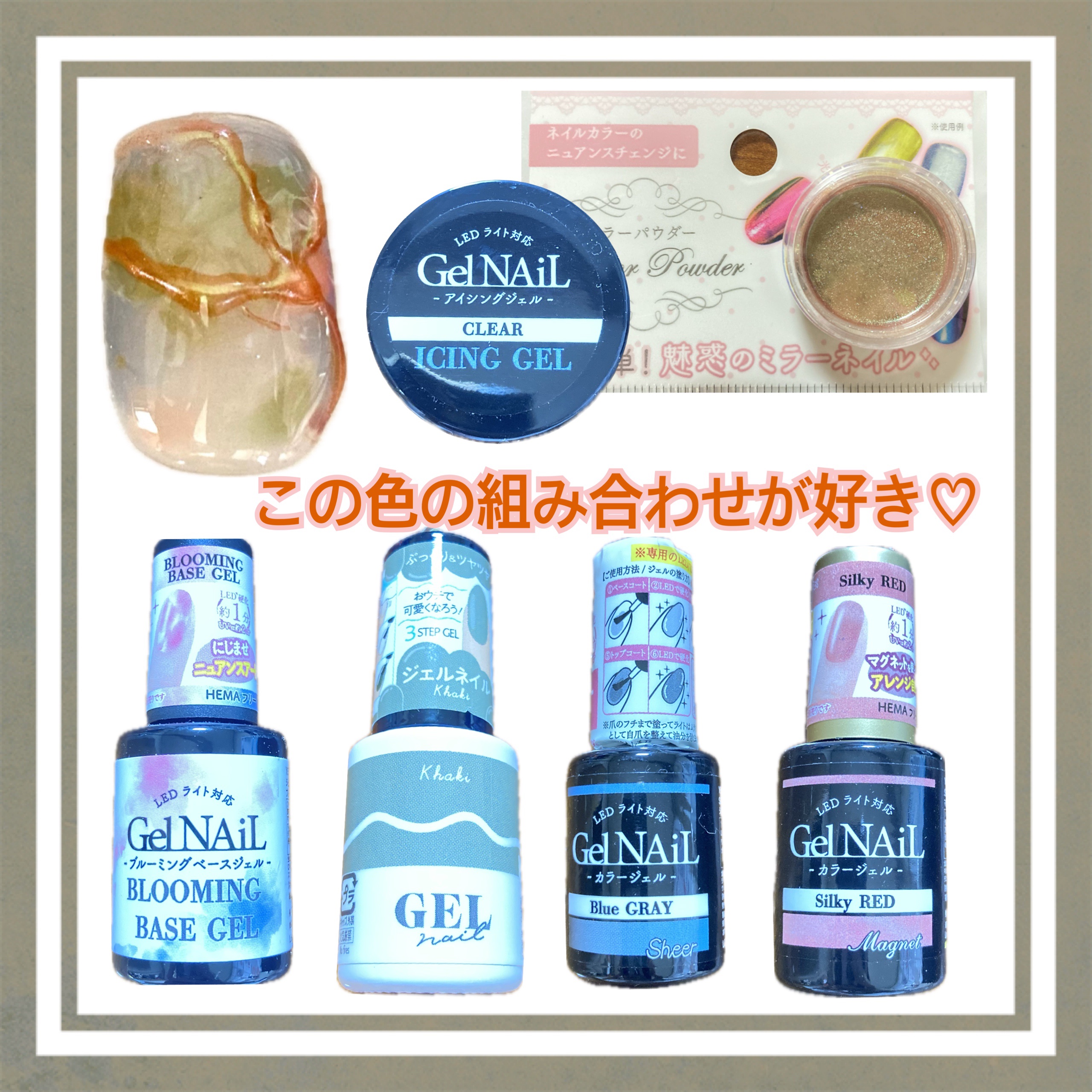 ジェルネイル（ライト対応）/セリア/ジェルネイルを使ったクチコミ（3枚目）