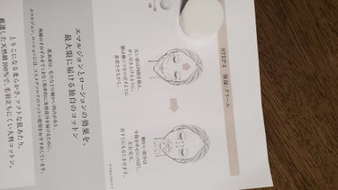 DECORTÉ リフトディメンション エンハンスト クリームのクチコミ「密着、濃厚クリーム
【使った商品】
DECORTÉ
リフトディメンション エンハンスト クリー.....」（3枚目）