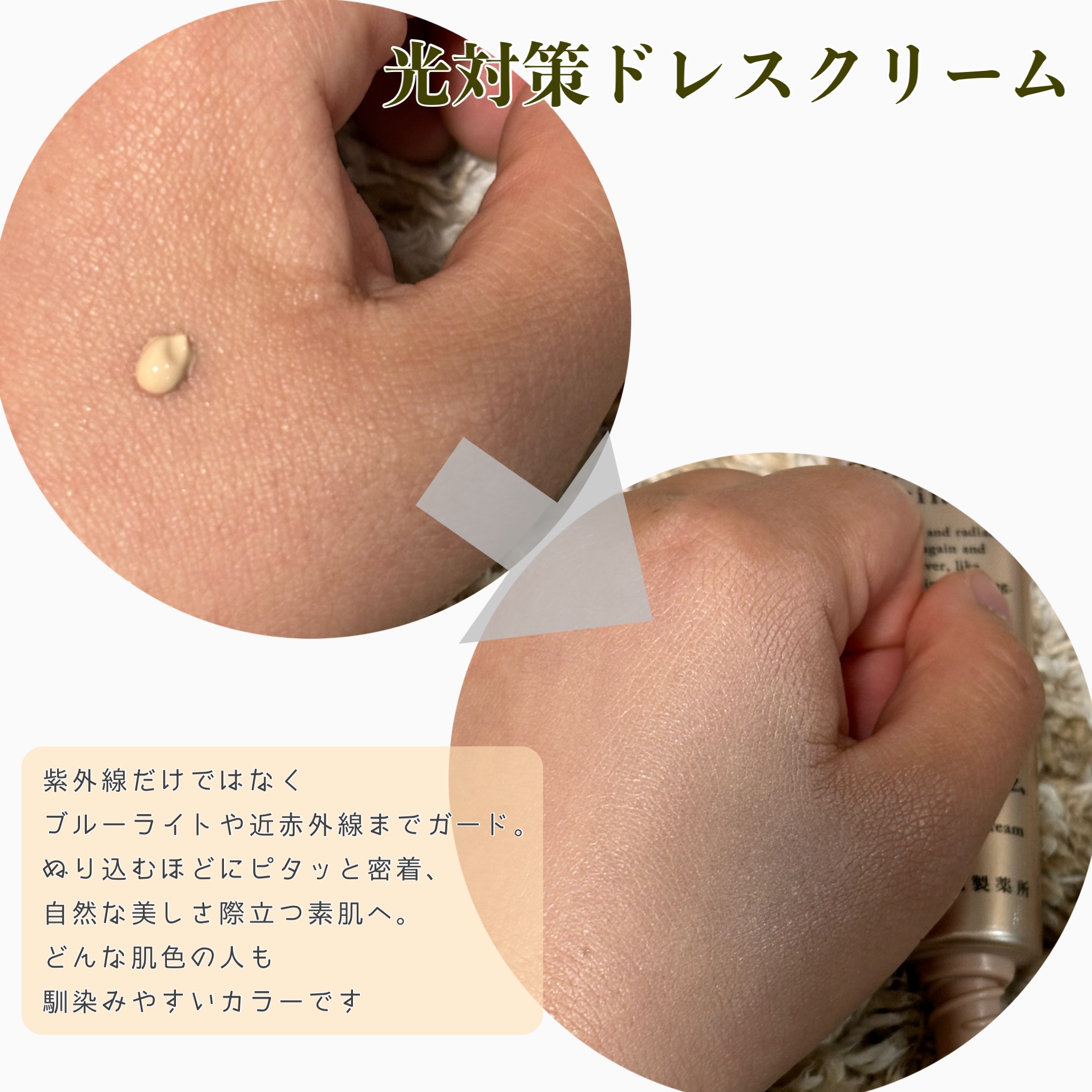 フェイスパウダー/ドモホルンリンクル/ルースパウダーを使ったクチコミ（2枚目）