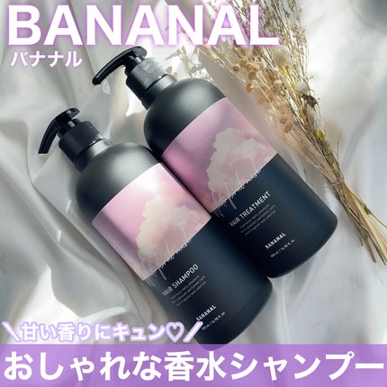 パフュームドヘアトリートメント/BANANAL/洗い流すヘアトリートメントを使ったクチコミ(1枚目)