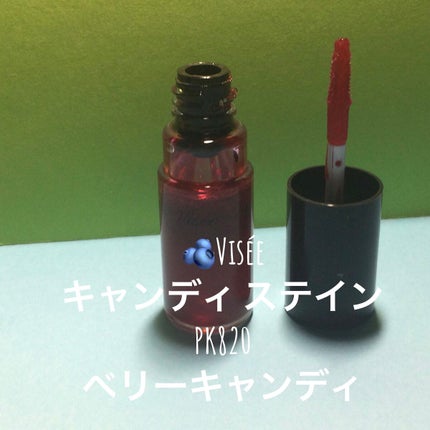 ピュアリーベール チーク/ESPRIQUE/パウダーチークを使ったクチコミ(7枚目)