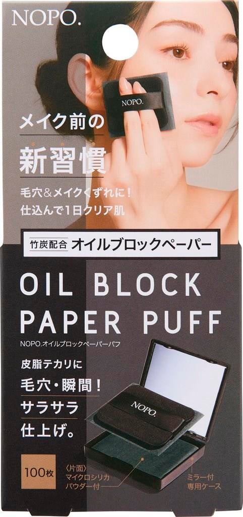 コジット NOPO. オイルブロックペーパーパフ