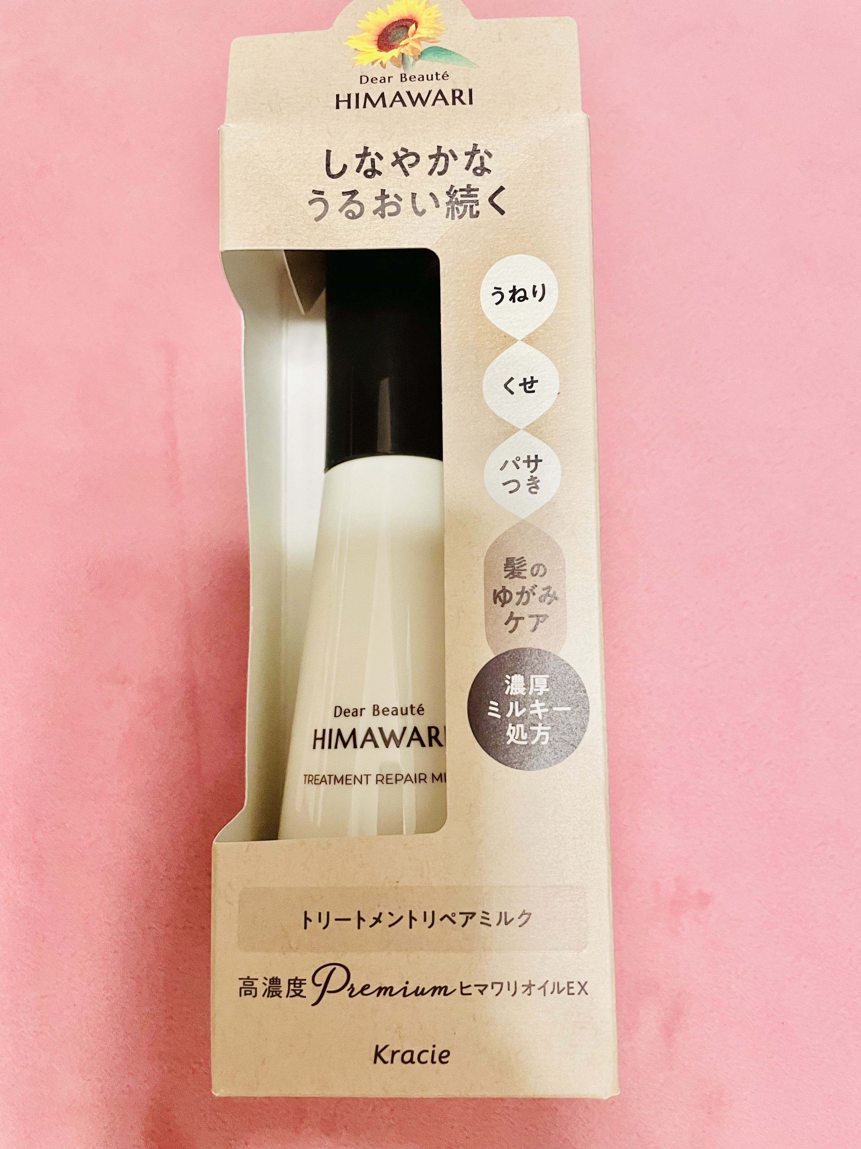 トリートメントリペアミルク/ディアボーテ/ヘアミルクを使ったクチコミ（1枚目）