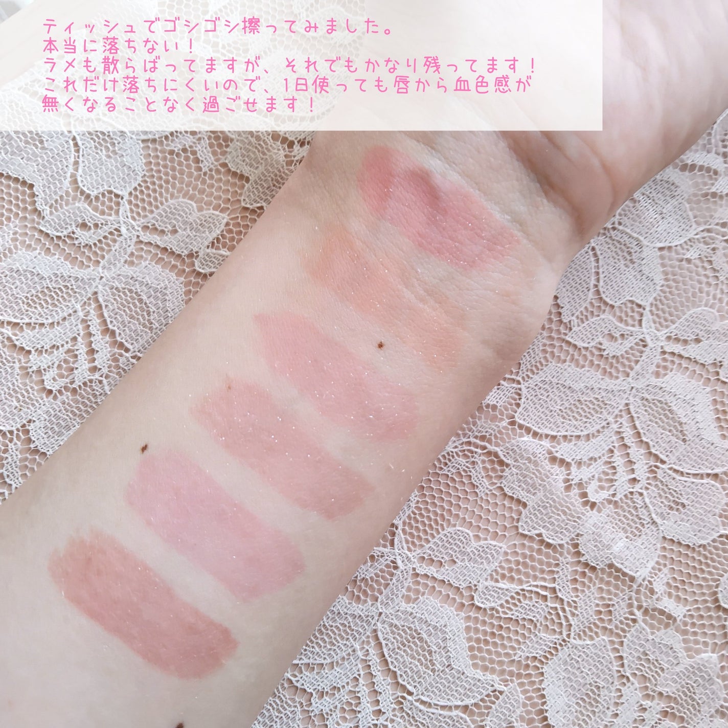 ウォーターリズムグロウティント/TIRTIR(ティルティル)/リップティントを使ったクチコミ(9枚目)