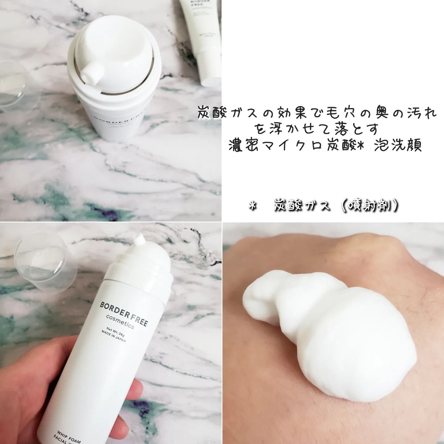 ミニサイズスキンケアセット/BORDER FREE cosmetics/トライアルキットを使ったクチコミ（3枚目）