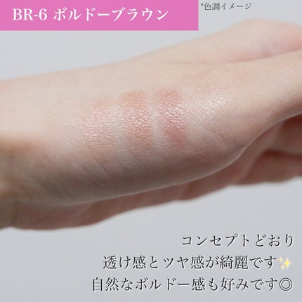 ケイト メロウブラウンアイズ/KATE/アイシャドウパレットを使ったクチコミ(4枚目)