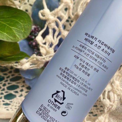 リジュブネイティング バイタルソフナー/BANOBAGI/ブースター・導入液を使ったクチコミ(7枚目)