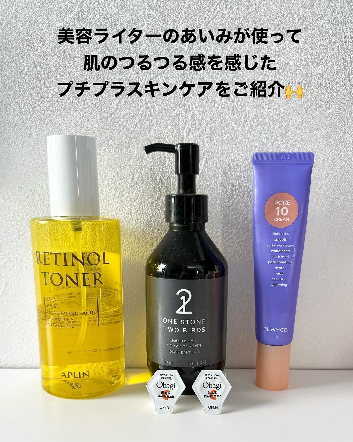 オバジC 酵素洗顔パウダー/オバジ/洗顔パウダーを使ったクチコミ(2枚目)