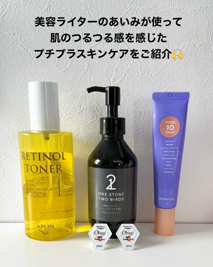 洗顔だけじゃない+パックもできる洗顔料 ブラックプレミアム/ONE STONE TWO BIRDS/洗顔フォームを使ったクチコミ(2枚目)