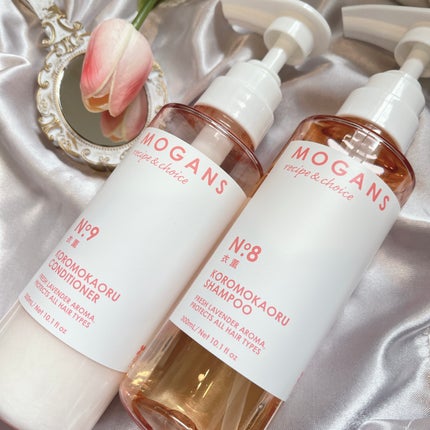 ノンシリコン アミノ酸 シャンプー/コンディショナー 衣薫(ころもかおる)/MOGANS/市販シャンプーを使ったクチコミ(1枚目)