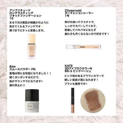 カネボウ フレッシュ デイ クリーム/KANEBO/化粧下地を使ったクチコミ(3枚目)