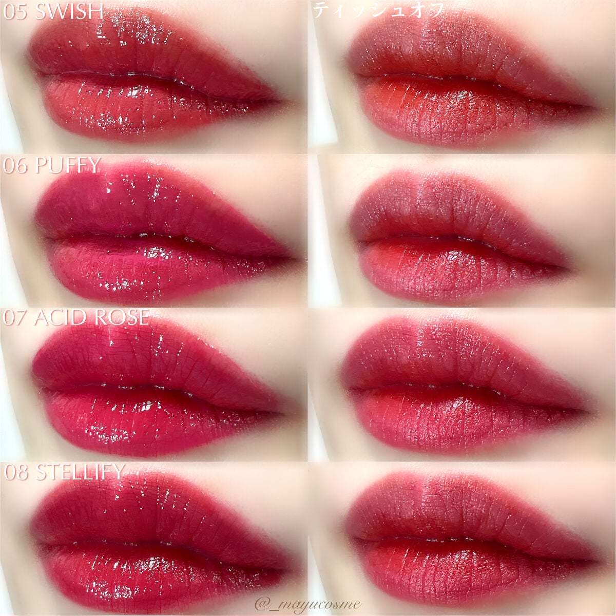 ハートクラッシュ ベアグレイズティント/HOLIKA HOLIKA/リップティントを使ったクチコミ(4枚目)