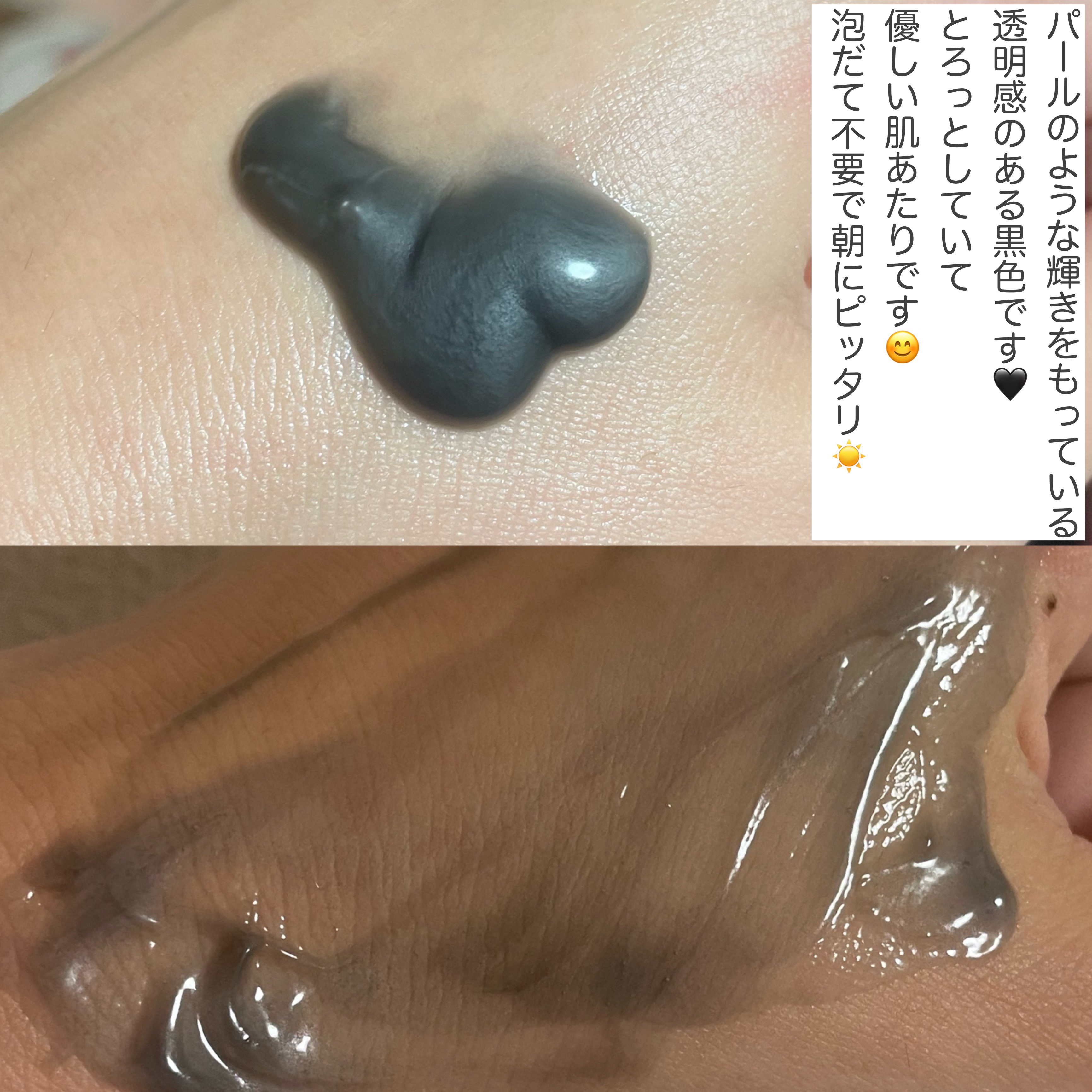 ダヴ 吸着毛穴ケア 洗顔ジェル/ダヴ/その他洗顔料を使ったクチコミ（3枚目）