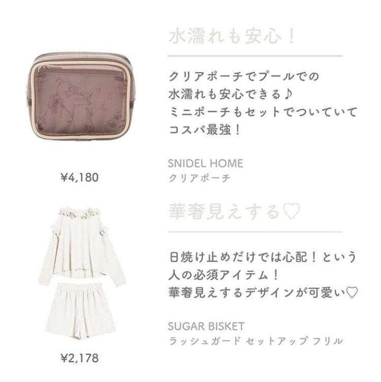 ウォータースプラッシュサンクリーム セラミド/espoir/日焼け止めクリームを使ったクチコミ(5枚目)