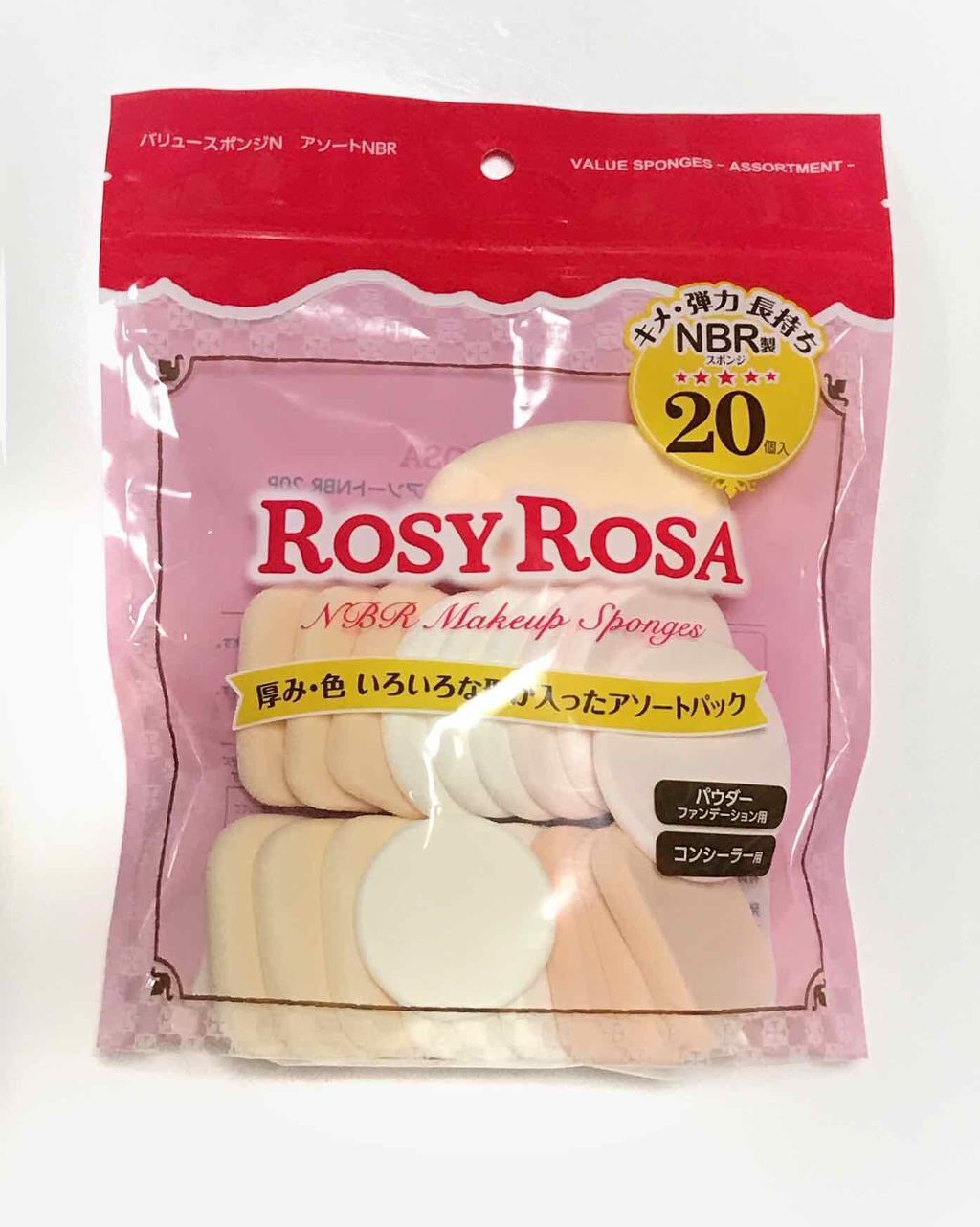 バリュースポンジN アソートNBR /ロージーローザ/パフ・スポンジを使ったクチコミ(1枚目)