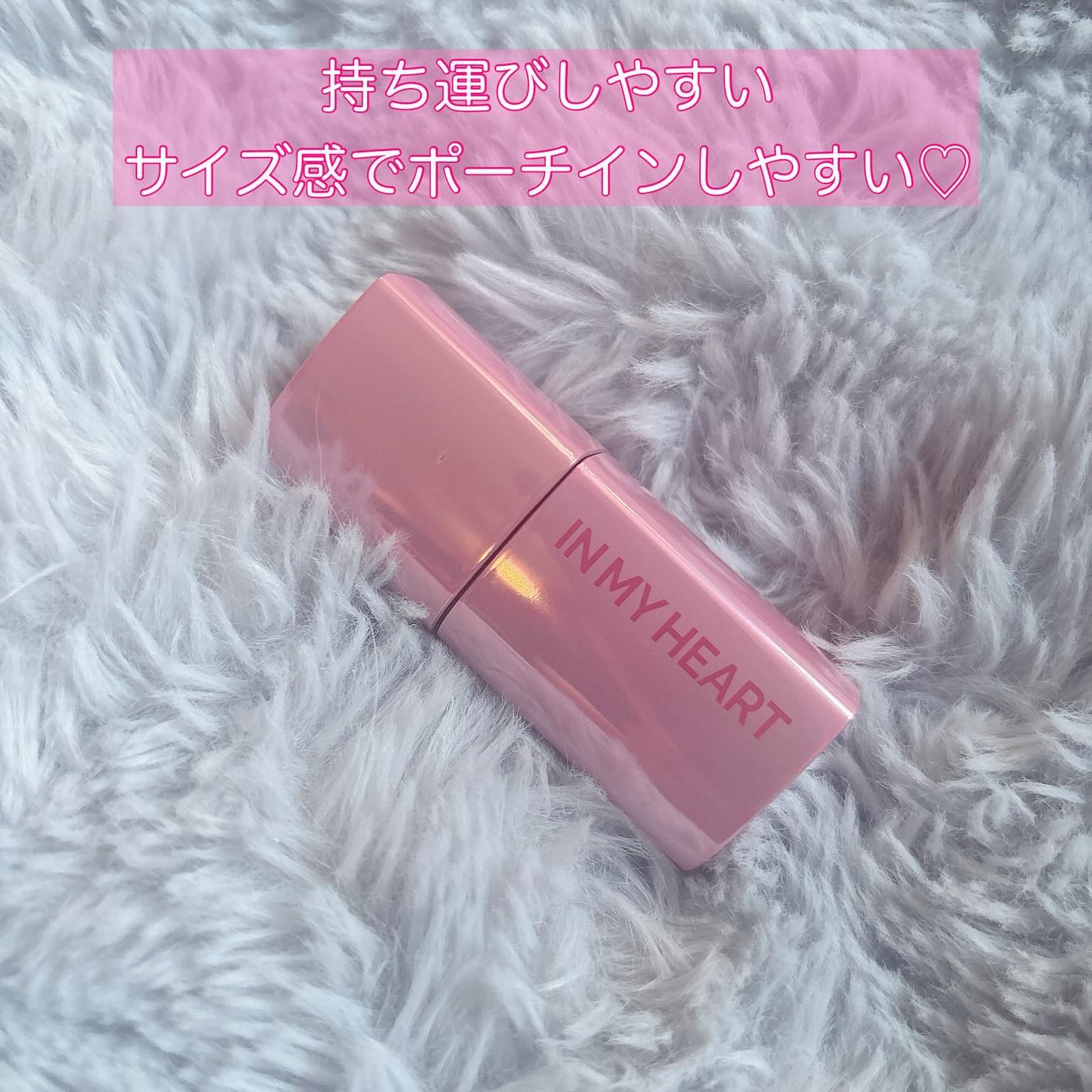 タッチインソール チークブラッシャー/touch in SOL /ジェル・クリームチークを使ったクチコミ（2枚目）