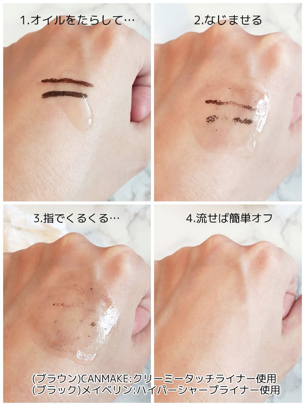 スキンクリア クレンズ アクア アロマタイプ/アテニア/クレンジングウォーターを使ったクチコミ(4枚目)