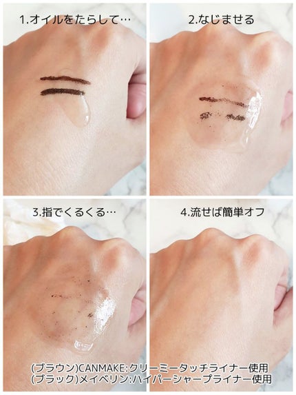 スキンクリア クレンズ アクア アロマタイプ/アテニア/クレンジングウォーターを使ったクチコミ(4枚目)