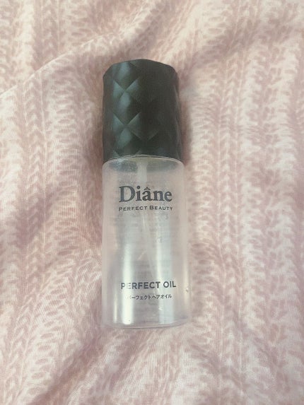 パーフェクトビューティー パーフェクトヘアオイル/ダイアン/ヘアオイルを使ったクチコミ(1枚目)
