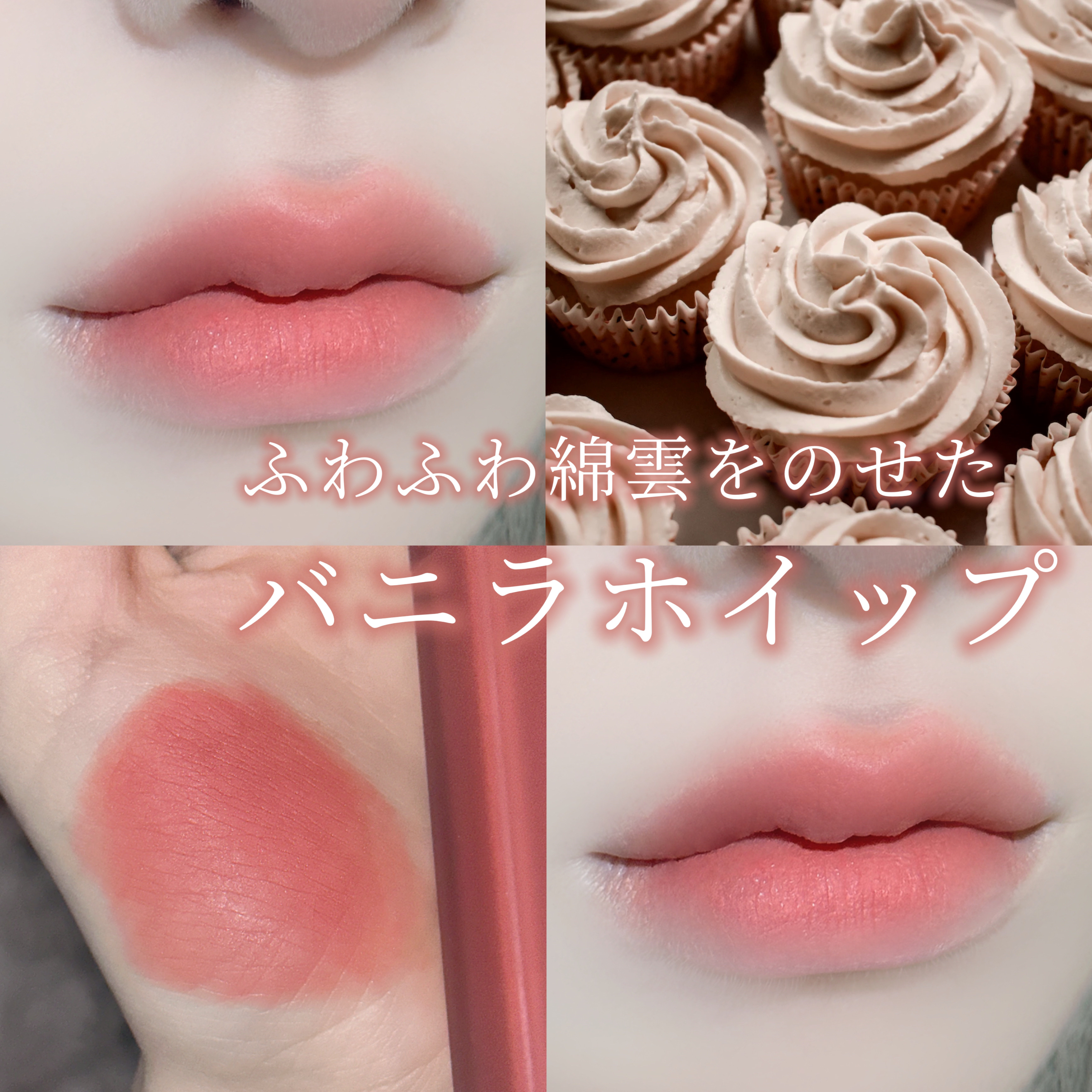 rom&nd ブラーファッジティント 01 ポメロコ(POMELOCO)/rom&nd/リップティントを使ったクチコミ（1枚目）