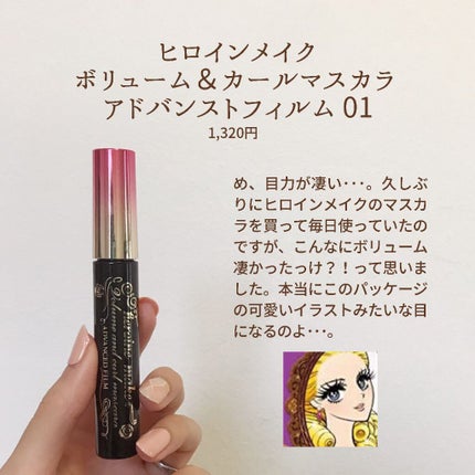 ピュア カラー エンヴィ アイシャドウ/ESTEE LAUDER/ジェル・クリームアイシャドウを使ったクチコミ(6枚目)