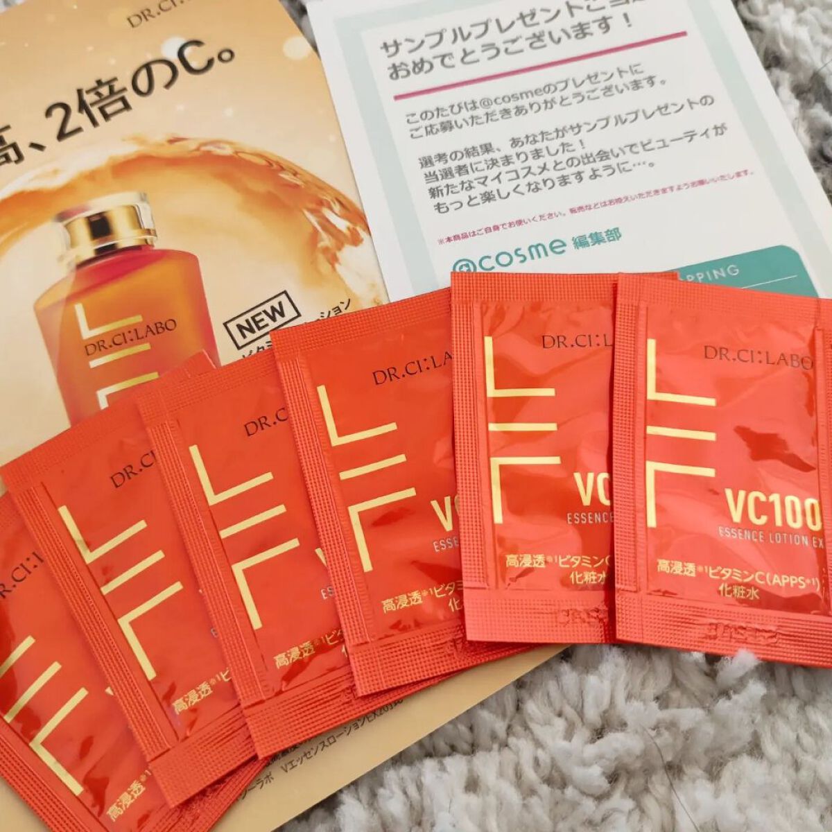 VC100エッセンスローション EX/ドクターシーラボⓇ/化粧水を使ったクチコミ（2枚目）